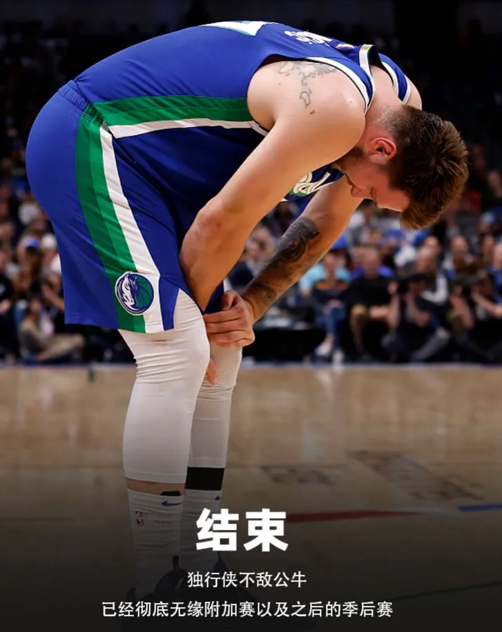  蒂姆在公牛比赛中连败，精彩发挥引发热议！